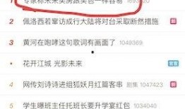 极目新闻爆料容易吗,揭秘新闻背后的真相与挑战