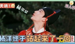 贾玲爆料杨洋视频大全最新,视频大全曝光惊人瞬间