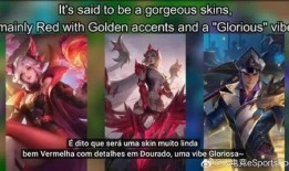 英雄联盟选手最新爆料,选手最新爆料揭秘赛场幕后风云